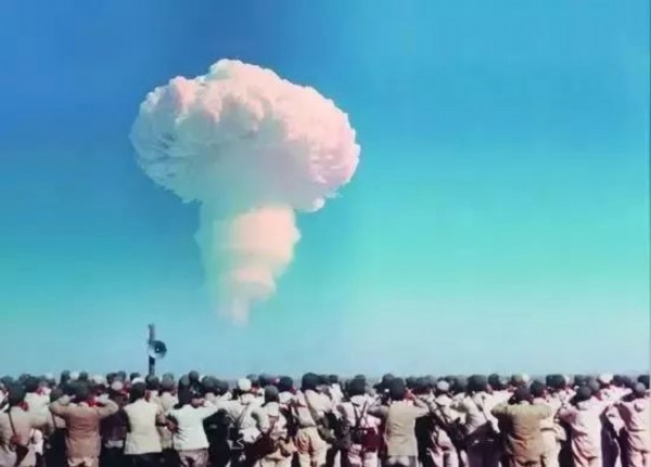 Photo of the H-Bomb 